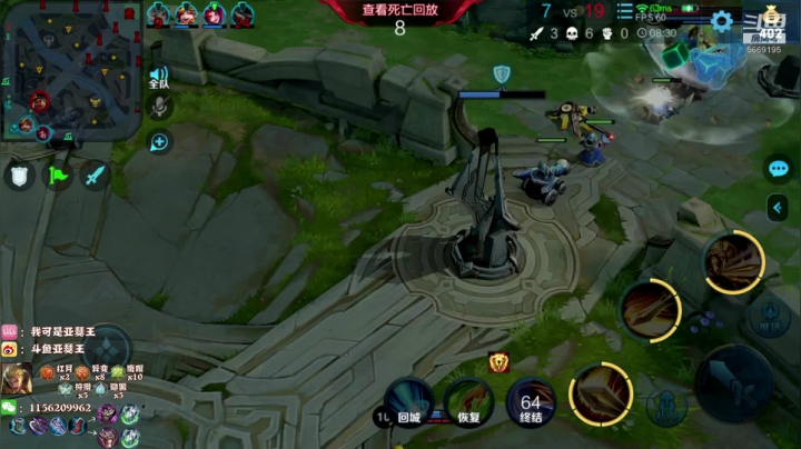 【2020-12-25 22点场】亚瑟王丶Z：亚瑟王：巅峰赛