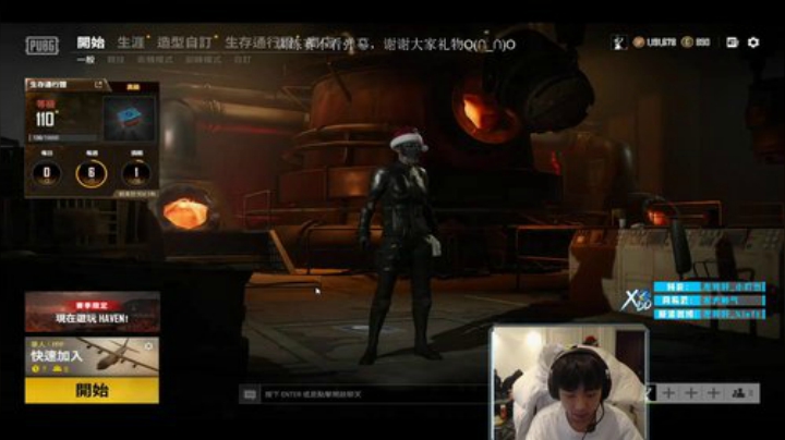 【绝地求生】Xleft小叮当的精彩时刻 20201226 23点场