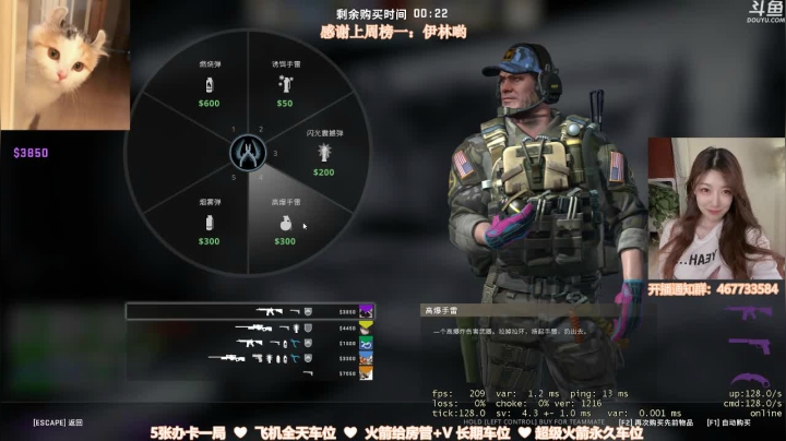 【2020-12-23 19点场】阿音w：在下暴躁杜子腾！