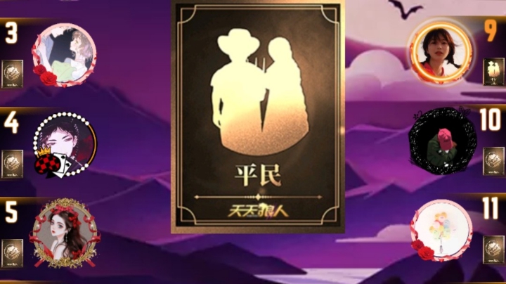 混血儿平民