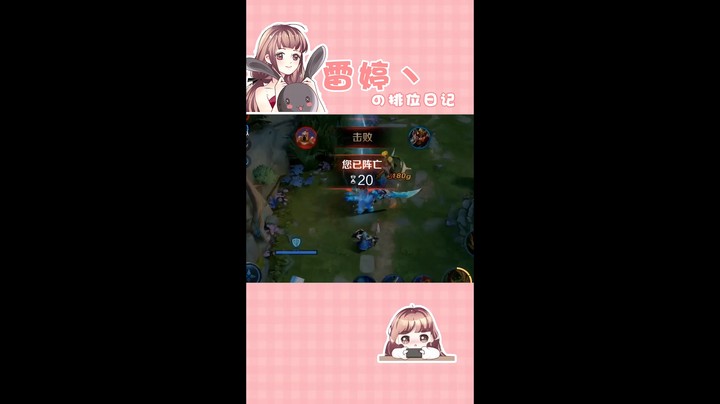 赚了个免费回城，这波是龙种兵亏了