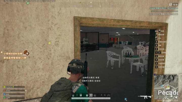 【2020-12-26 01点场】sakira丶hao：i See u博士他lei了