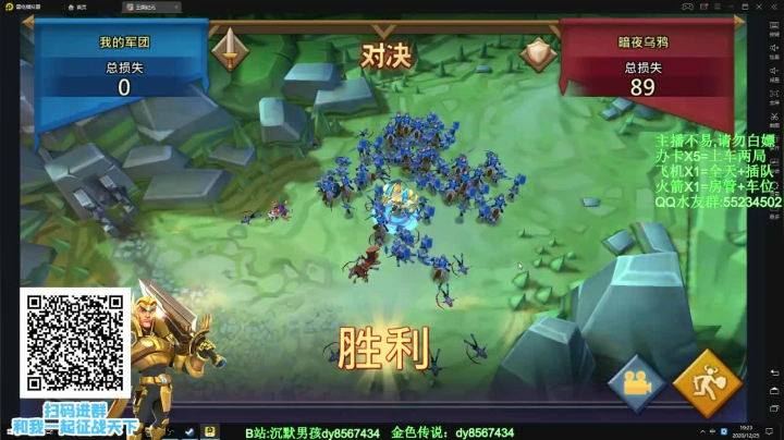 【2020-12-25 19点场】csgo沉默男孩：【沉默男孩】兄弟们跟着我攻略城池