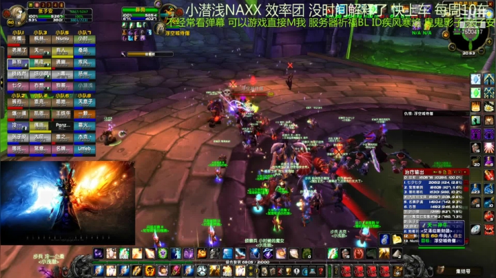 【2020-12-25 20点场】1但丁：祈福Dragon naxx效率团
