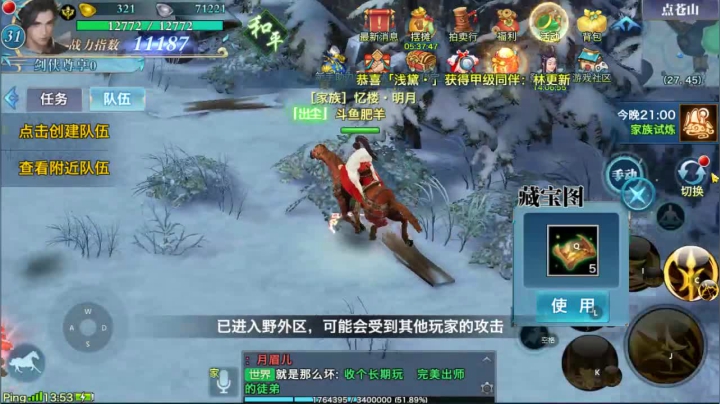 【2020-12-25 13点场】肥羊QAQ：来了来了!!!