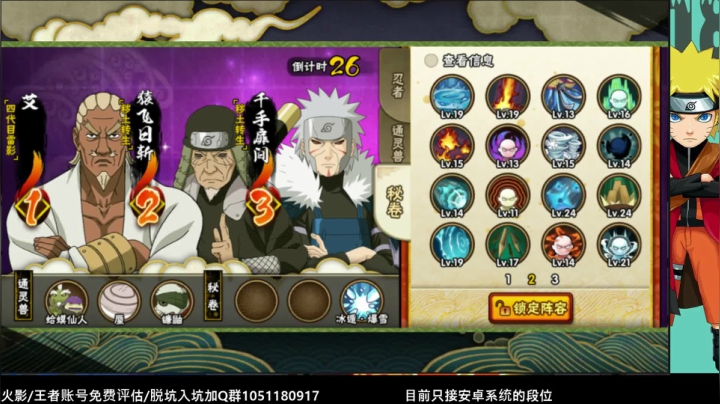【2020-12-26 15点场】爱吃鱼的石原：石原：月底了 恐怖的决斗场！