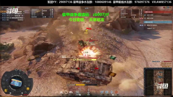【2020-12-25 15点场】機械師丶：萌新指导班现在开班了！！