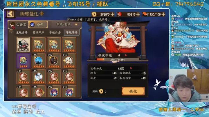 【2020-12-24 01点场】血墨丶：对萌新最友好的直播间