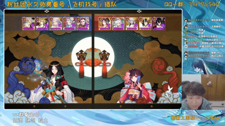 【2020-12-23 21点场】血墨丶：对萌新最友好的直播间