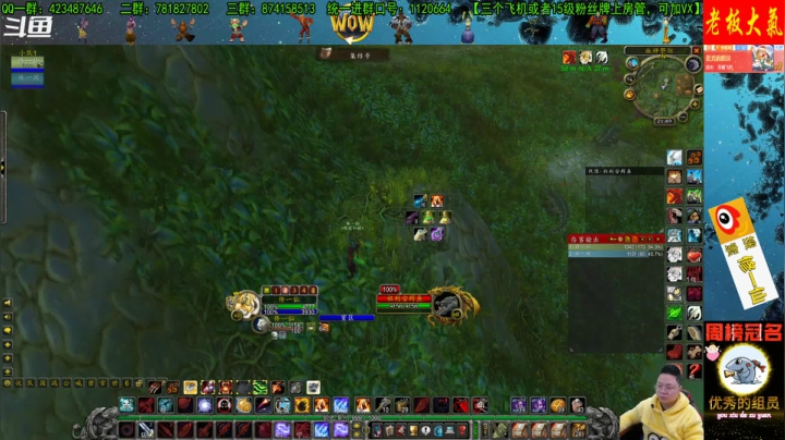 【2020-12-25 21点场】修一仙：高端娴熟老玩家