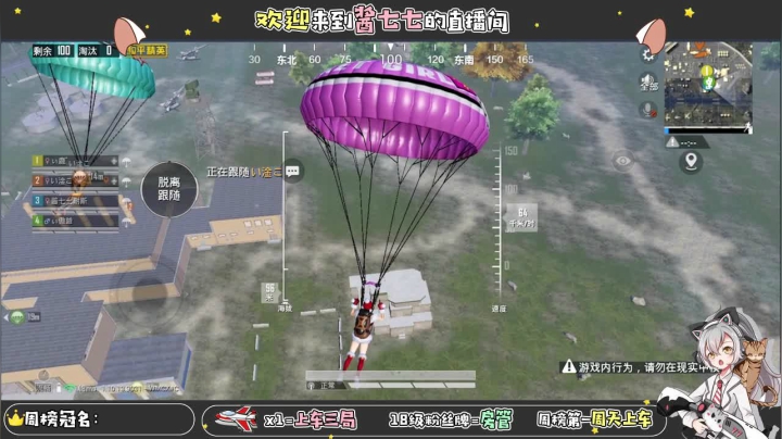 【2020-12-24 15点场】酱七七ouo：酱七七的直播间