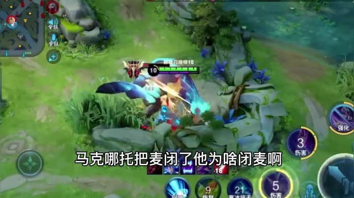 这个马超吵死了