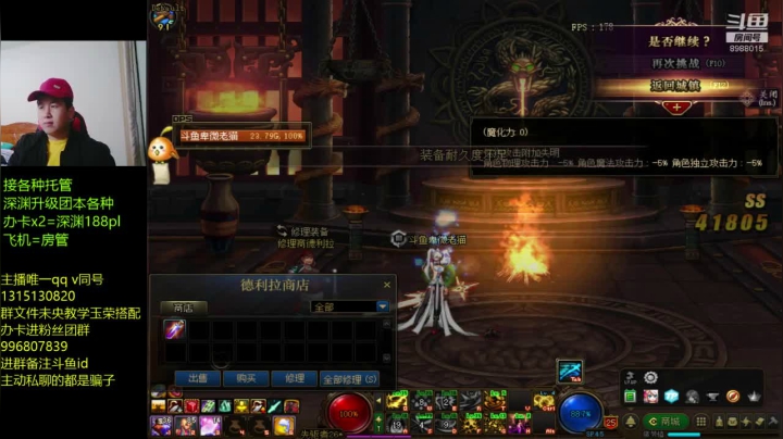 卑微丶老猫的精彩时刻 20201225 17点场