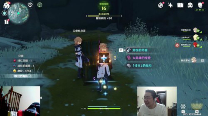 【英雄联盟】洞主丨歌神洞庭湖的精彩时刻 20201226 18点场