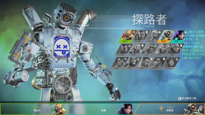 【2020-12-23 21点场】Raizy雪：Lonely Christmas