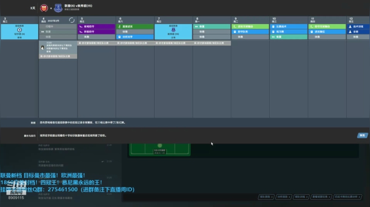 【2020-12-26 14点场】沉默的烟圈三世：第四打欧联！活久见
