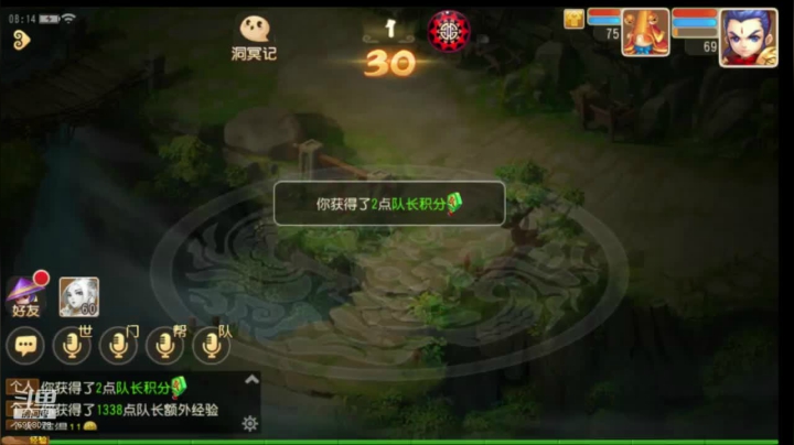 【2020-12-18 07点场】贺俊259：梦幻西游手游：山河永固