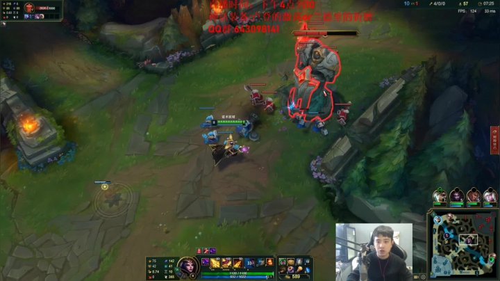 【2020-12-26 13点场】LOL丶摇摆：7年永恒高分王者.小鱼人教学局!