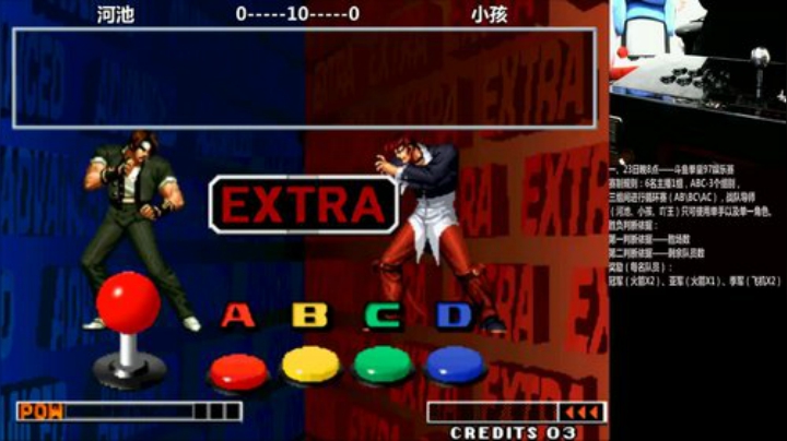 【格斗游戏】游天堂的精彩时刻 20201226 08点场