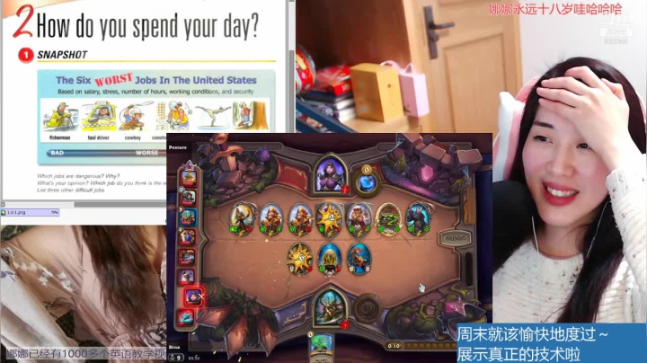 【2020-12-26 22点场】上虞娜娜：娜娜：周末应该干嘛？游戏呀