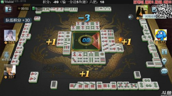 【欢乐麻将】靓旭的精彩时刻 20201226 00点场