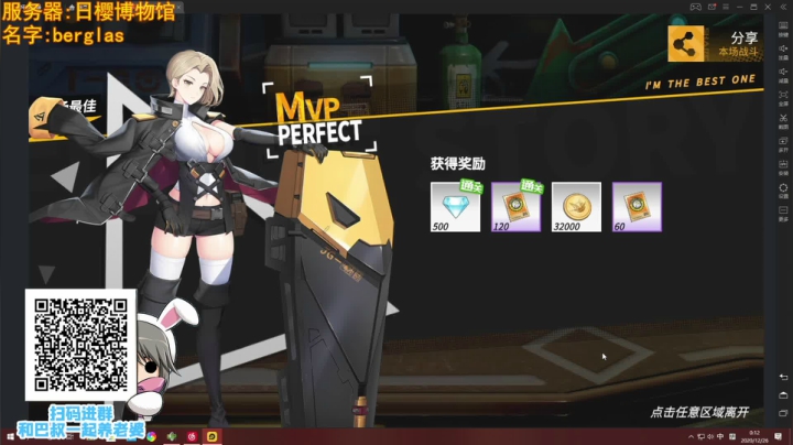 【2020-12-26 00点场】巴格拉斯：热爱生活，走进巴叔