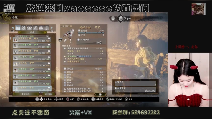 【2020-12-25 20点场】yaosese：大家好，我是圣诞姥姥~~