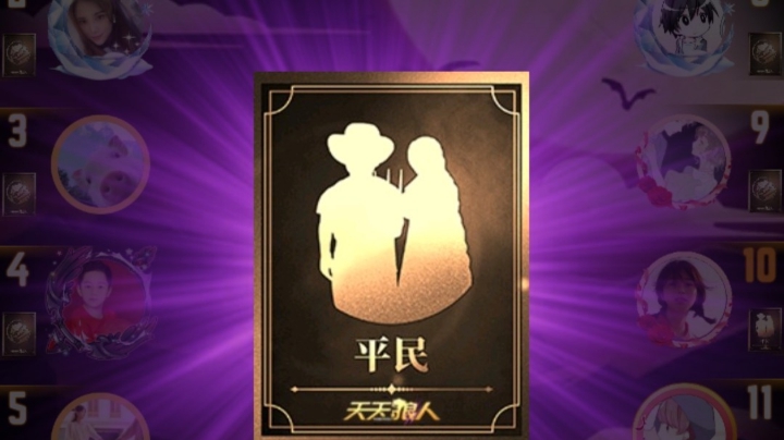 混血儿平民