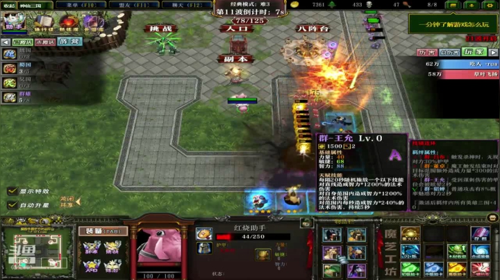 【DNF】逸遥123的精彩时刻 20201205 20点场