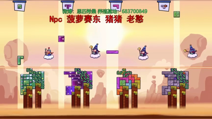 【2020-12-25 20点场】Npccccccccccccc：金色传说的直播间