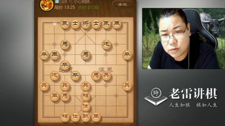 【天天象棋】雷疯小叔的精彩时刻 20201226 09点场