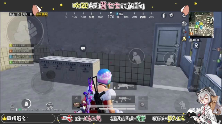 【2020-12-25 15点场】酱七七ouo：酱七七的直播间