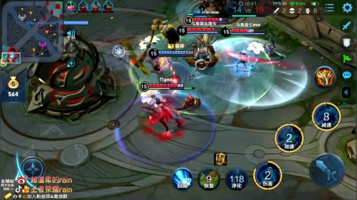 【2020-12-26 21点场】渝万rain：2600巅峰辅核冲全国第一！！！