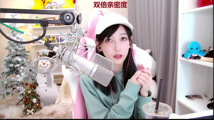 【2020-12-26 14点场】叶知秋Vanessa：叶知秋：双倍亲密度周末快乐