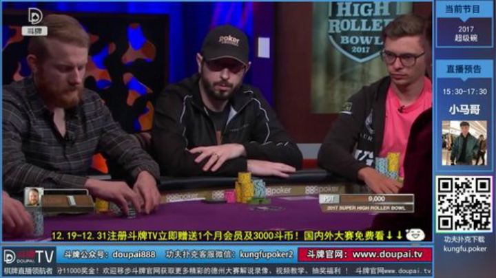 我在斗鱼看斗牌TV直播棋牌娱乐