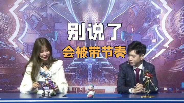 德杯斗鱼二路：OTTO金句永流传！
