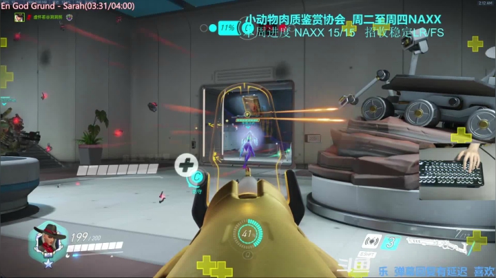 【2020-12-26 01点场】元气少女洞洞拐：【匕首岭】圣诞无本OW快乐哦