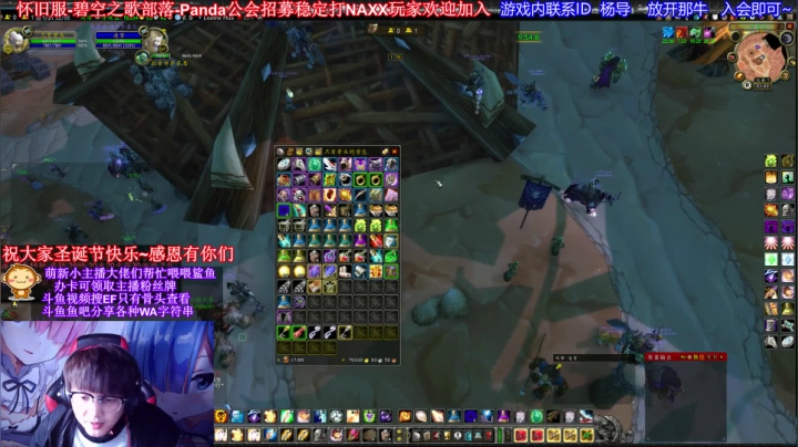 【2020-12-26 01点场】EF只有骨头：大家圣诞节快乐~(づ￣ 3￣)づ