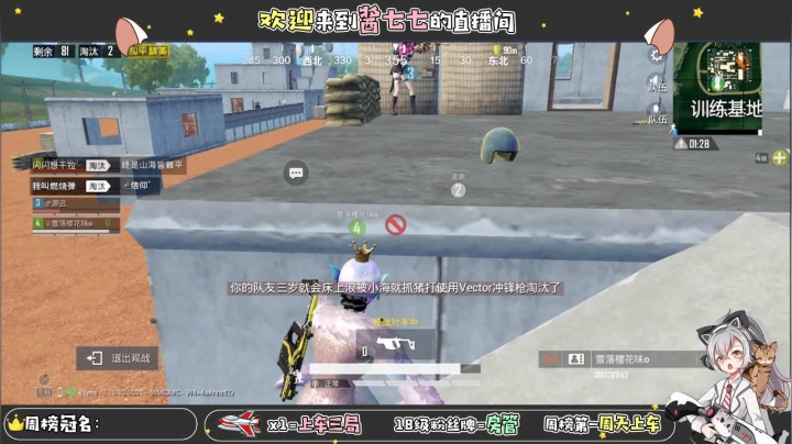 【2020-12-25 19点场】酱七七ouo：酱七七的直播间