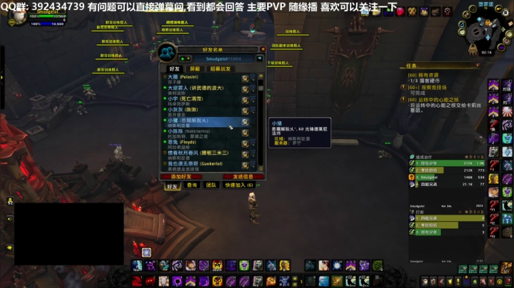 【2020-12-26 01点场】Smudgelolz：Ms 正式服随便玩会儿
