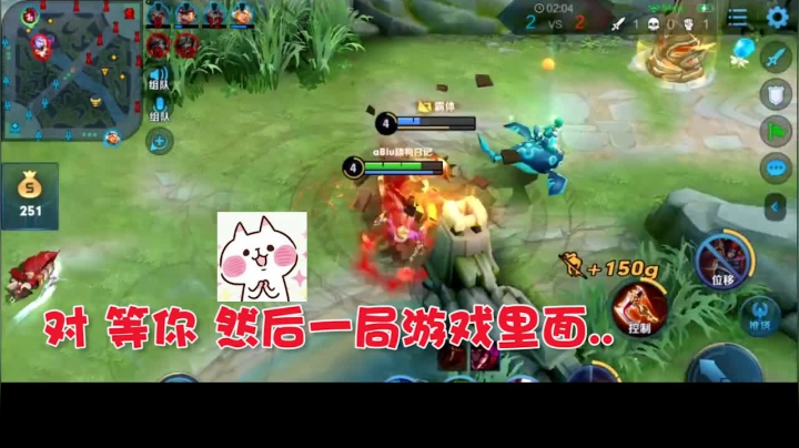 55 端碗大师 1