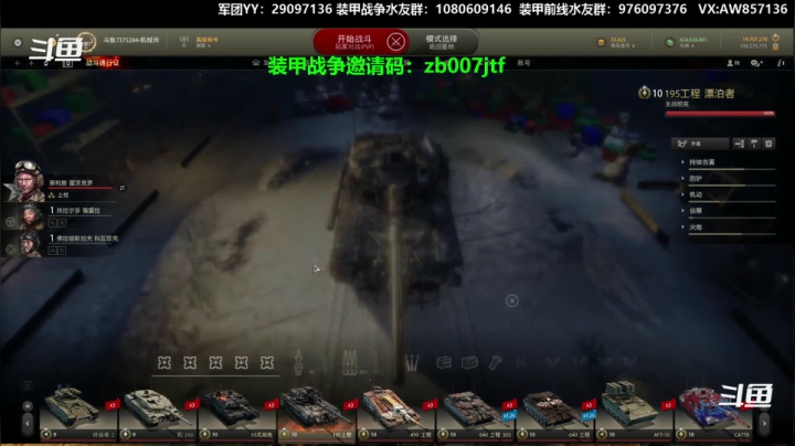 【2020-12-24 09点场】機械師丶：萌新指导班现在招人了！！