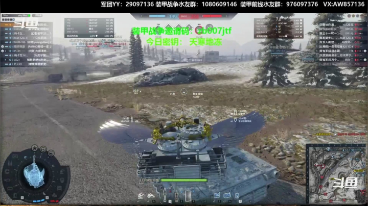 【2020-12-25 17点场】機械師丶：萌新指导班现在开班了！！