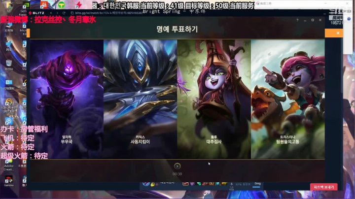 【2020-12-25 23点场】冬月寒氷的LUX愛熙宝兒：デュエル LP4000 点 光の才女