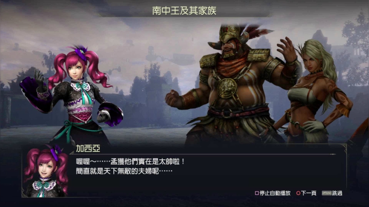 【2020-12-24 21点场】黑霄Cloud：无双大蛇3终极版随便玩玩