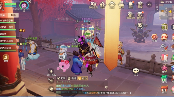 梦幻三维版