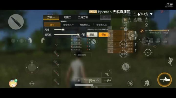 【2020-12-25 20点场】八月战心：荒野GOGOGO 9043401