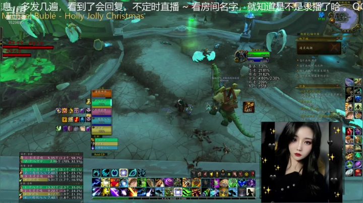 【魔兽世界】灌装啤酒少女的精彩时刻 20201225 19点场