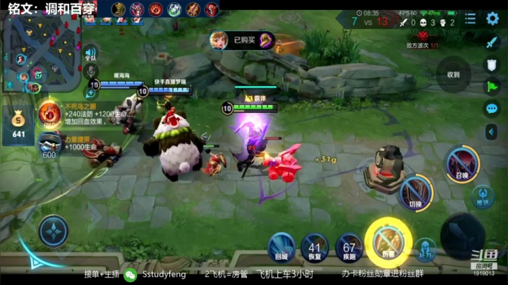 【2020-12-26 12点场】苏打锋：国一蒙恬关羽 肉蒙恬创始人