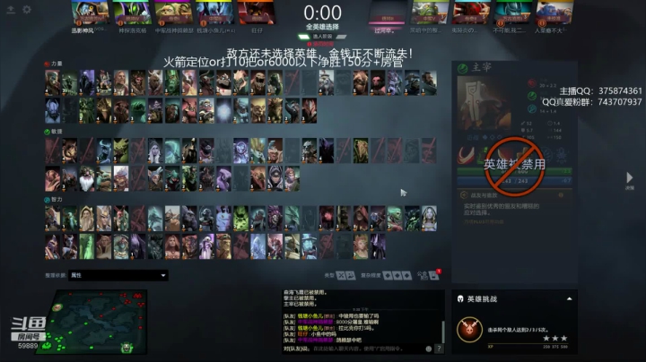 【2020-12-25 21点场】亚瑟归来丶：小鱼王 5800-6000